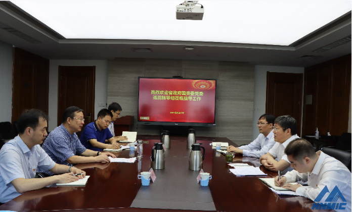 省政府國資委黨史學習教育第二巡回指導組到河南機械裝備投資集團調研指導