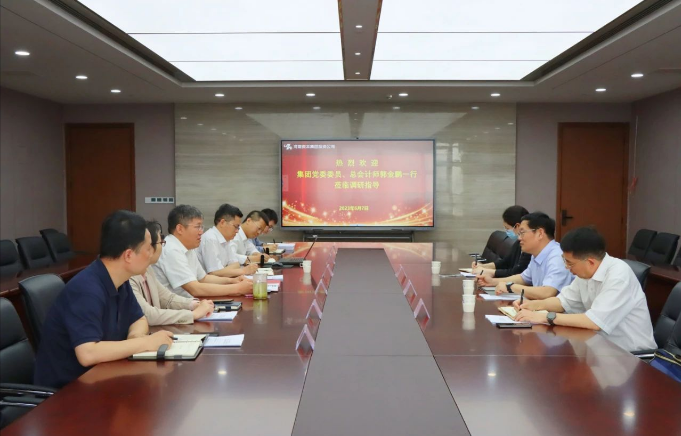 河南資本集團黨委委員、總會計師郭金鵬一行到投資公司開展主題教育專題調研