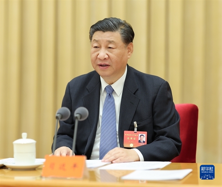 中央經濟工作會議在北京舉行 習近平發表重要講話